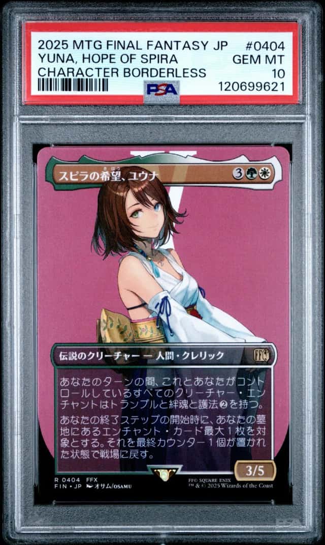 Yuna, Hope Of Spira