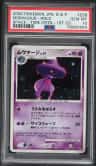 Mismagius