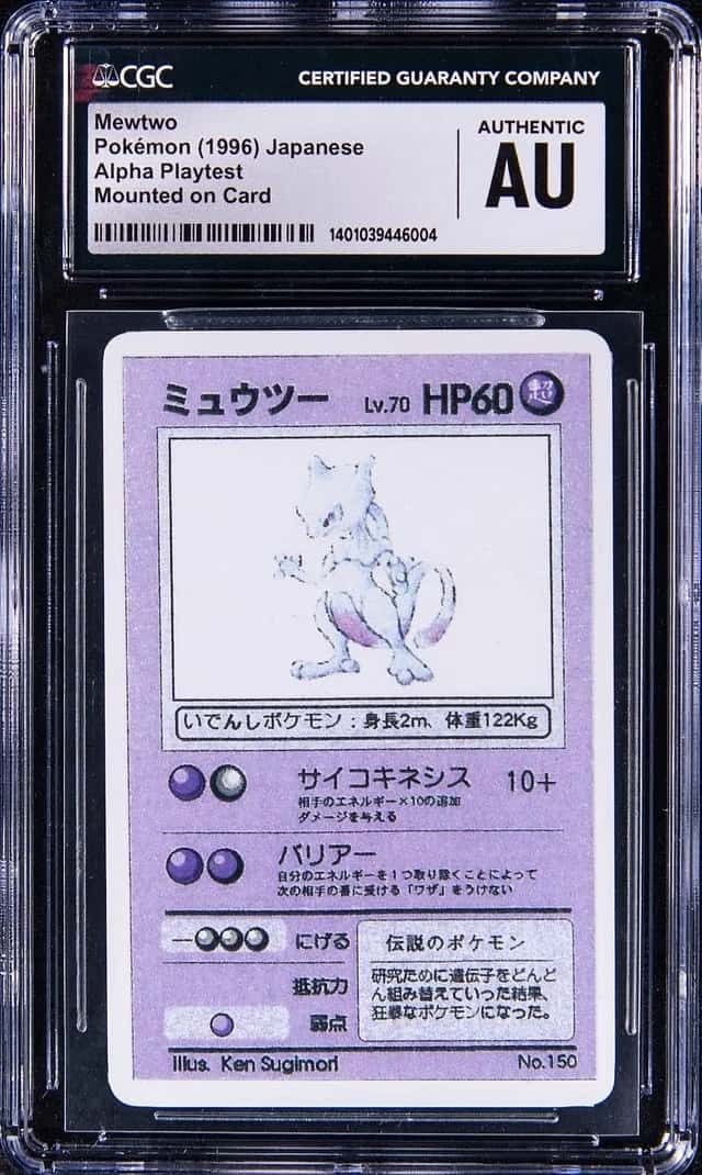 Mewtwo
