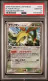 Flygon