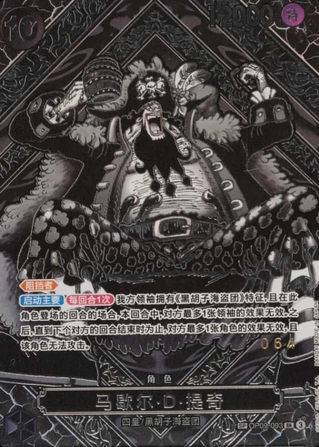 3rd Anniversary-Silver