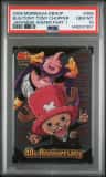 Buu/tony Tony Chopper