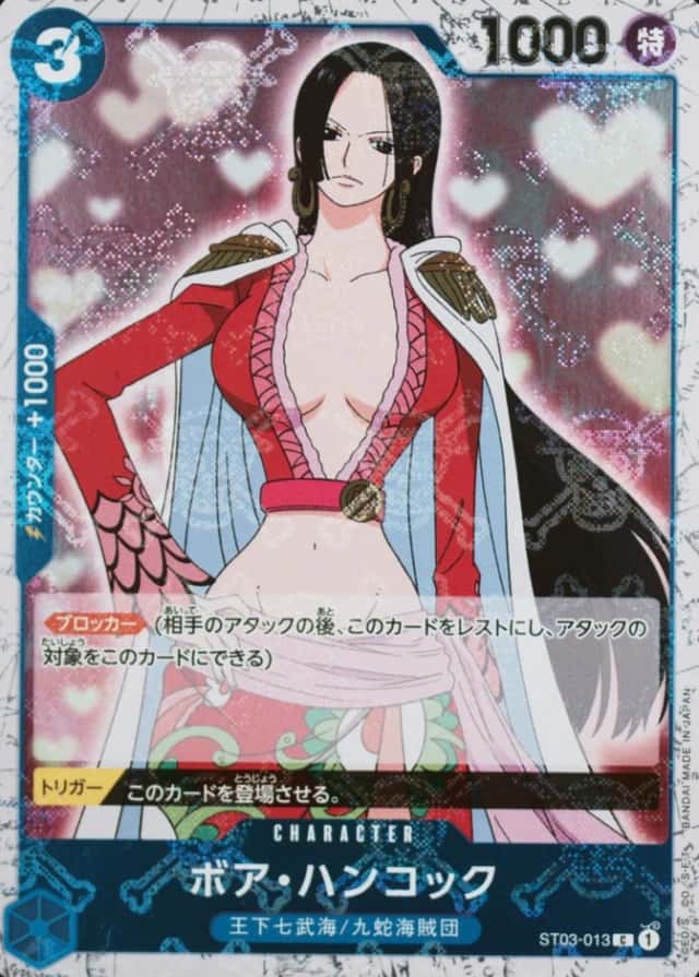 Non-Holo · Jolly Roger
