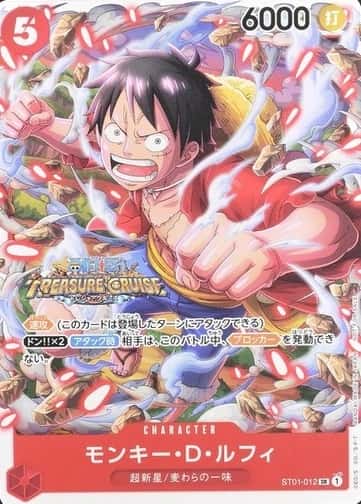 Non-Holo · Battle Pack Standard Vol 5