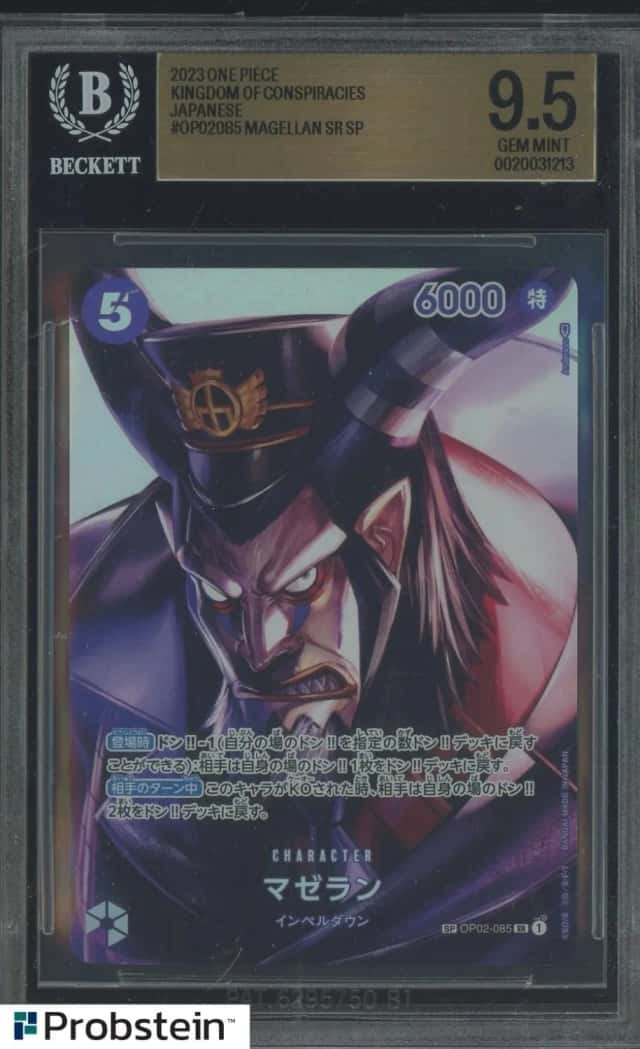 Magellan