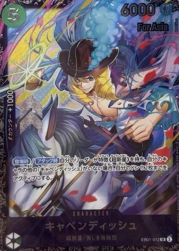 Op Event Top Prize