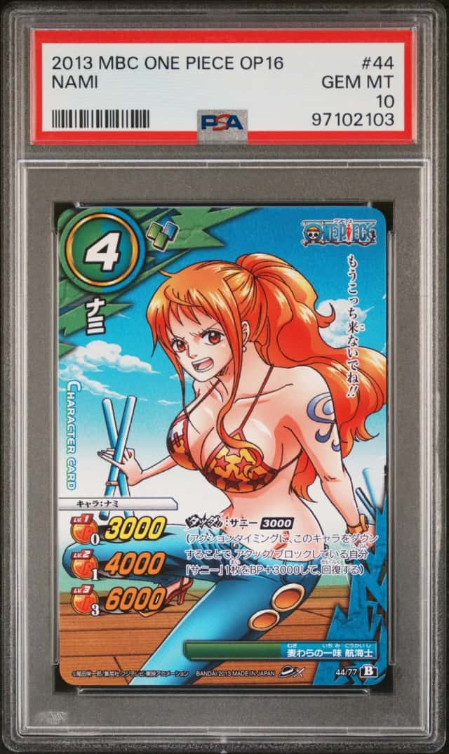 Nami