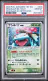 Venusaur Ex