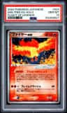 Moltres Ex