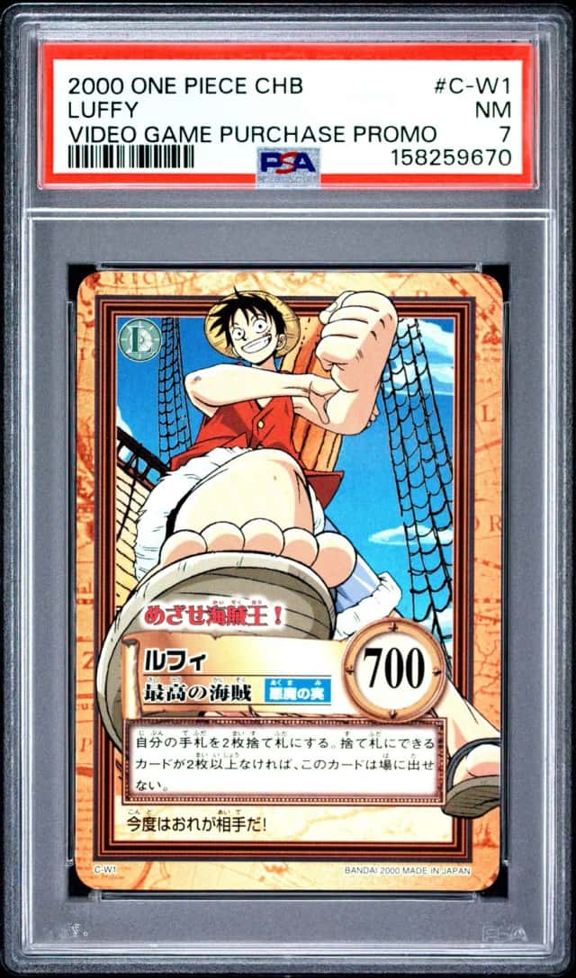 Luffy