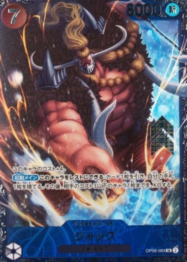 Op Event Prize