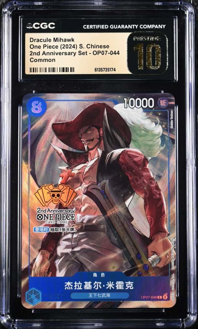 Dracule Mihawk