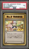 No. 1 Trainer