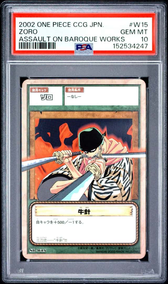 Zoro