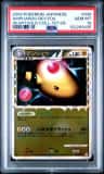 Ampharos