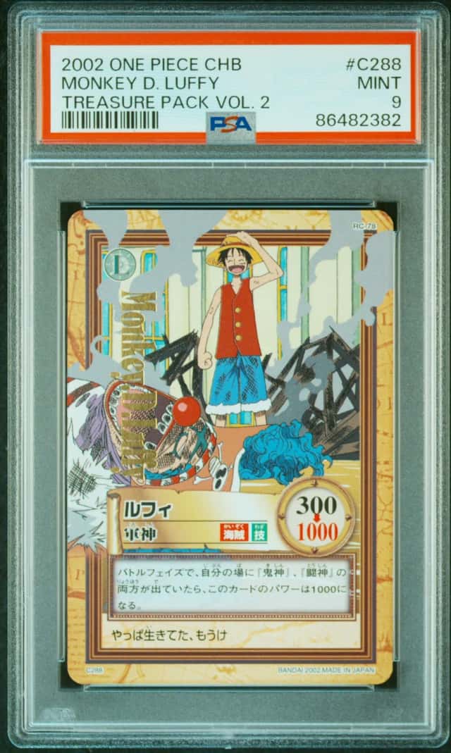 Luffy
