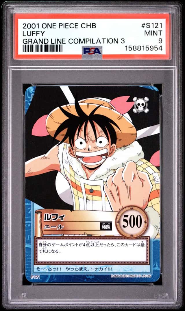 Luffy