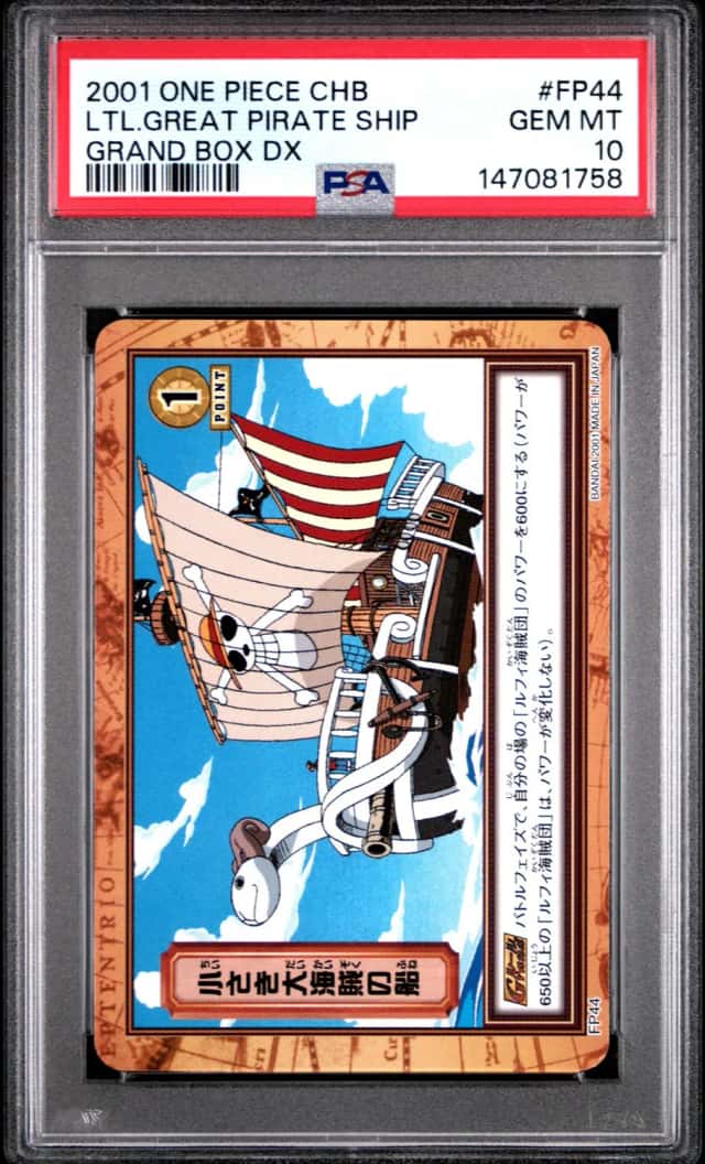 LTL.GREAT PIRATE SHIP