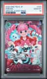 Perona