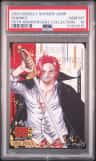 Shanks