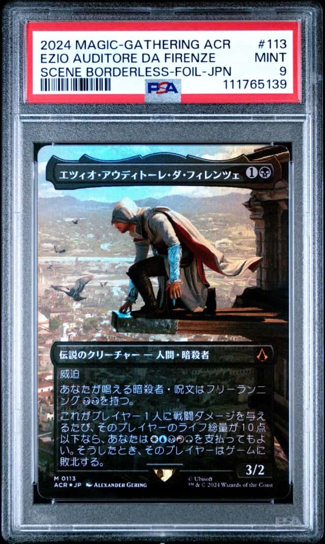EZIO AUDITORE