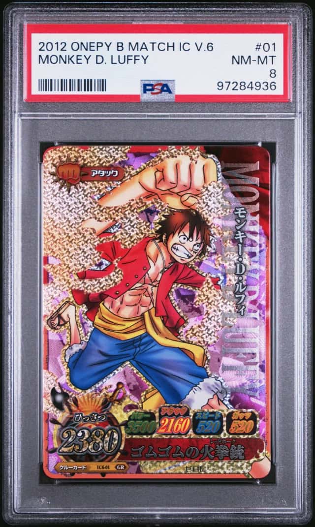 Monkey D. Luffy