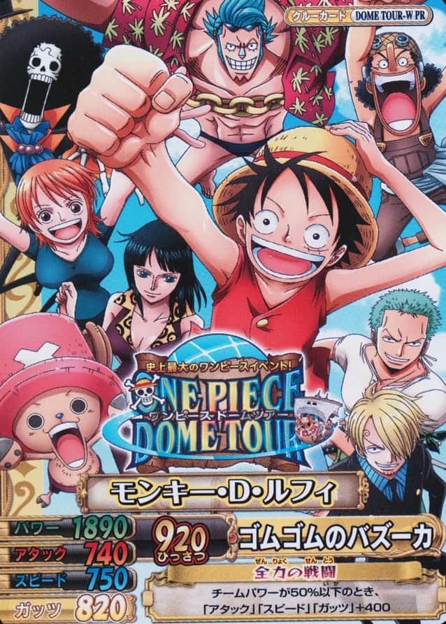 Dome Tour