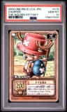 Chopper