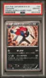 Zoroark