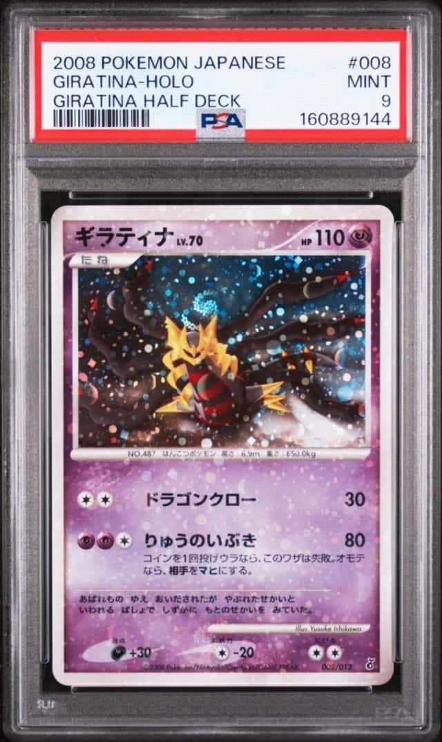 Giratina