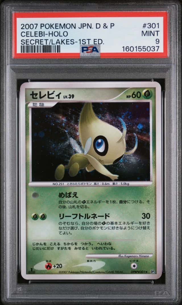 Celebi