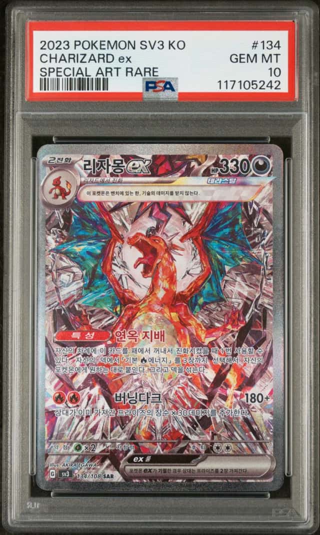 CHARIZARD ex