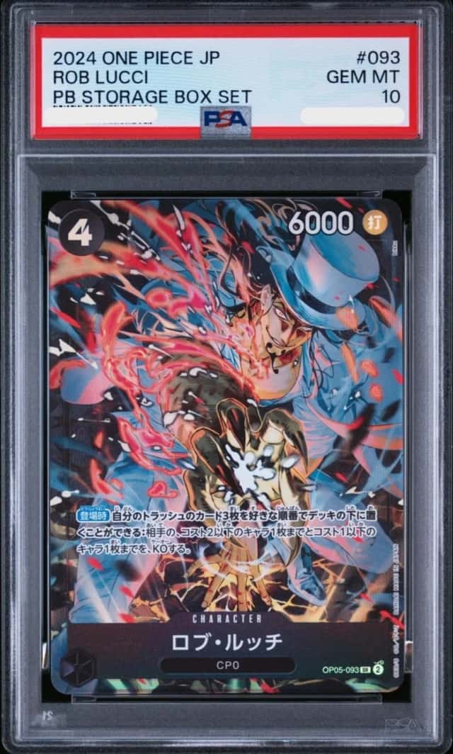 Rob Lucci