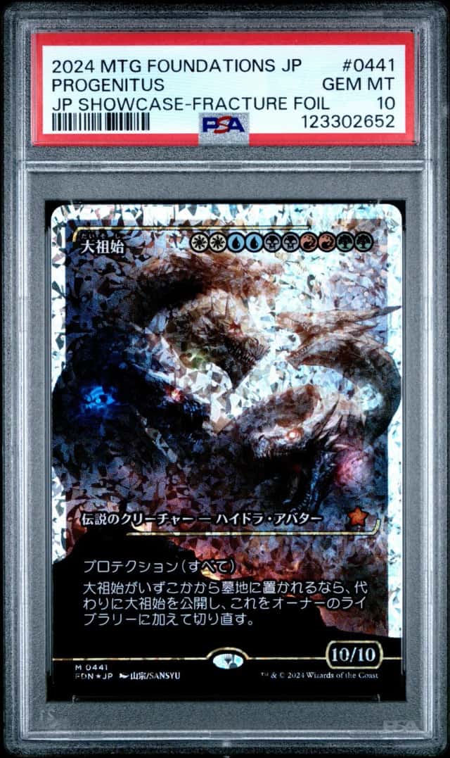 Progenitus