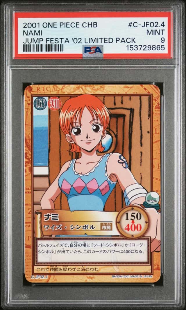 Nami