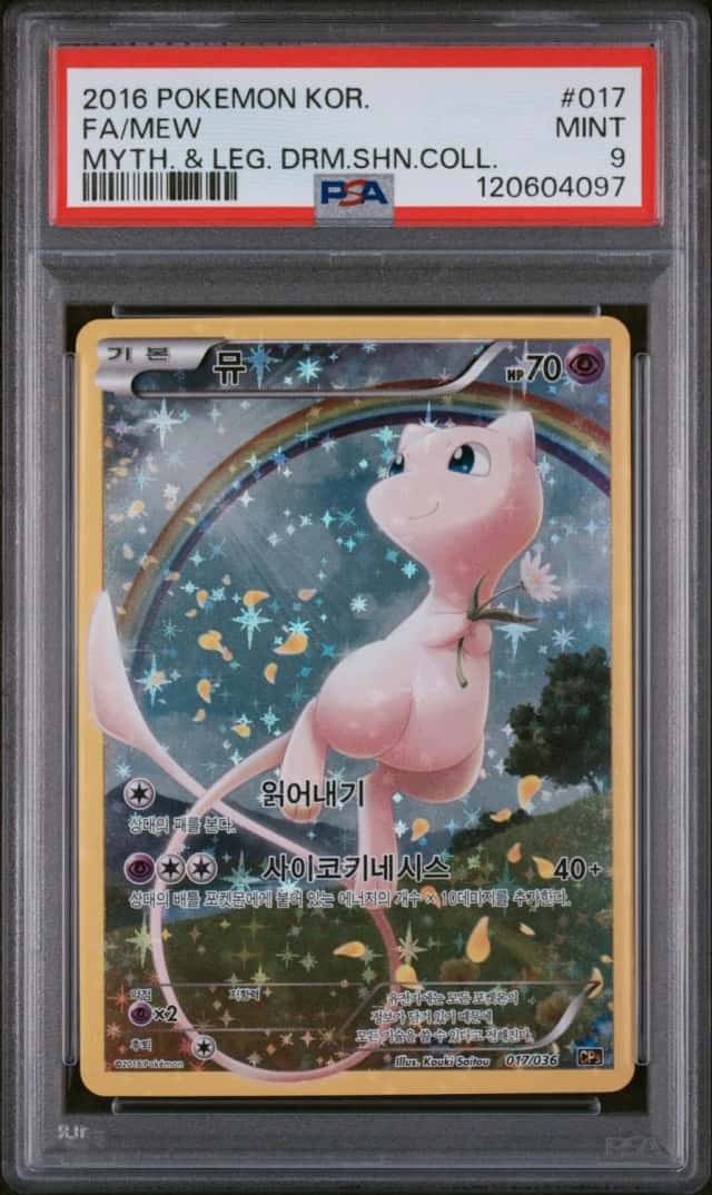 Mew