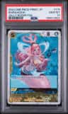 Shirahoshi