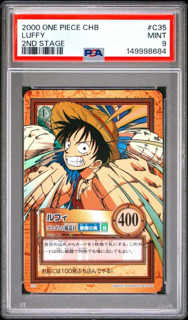 Luffy