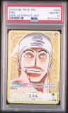 Enel
