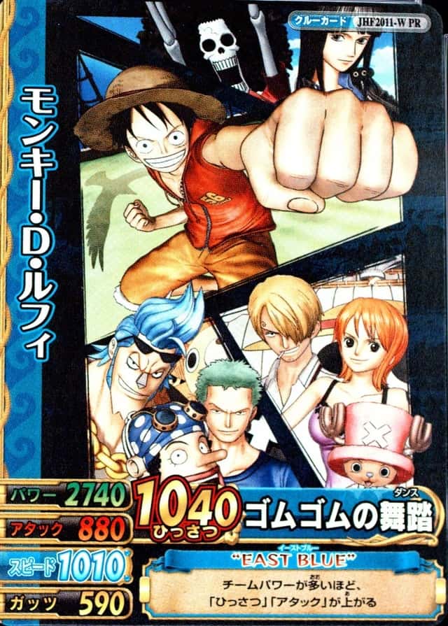 Jump Heroes Film
