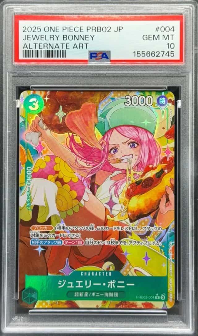 Jewelry Bonney