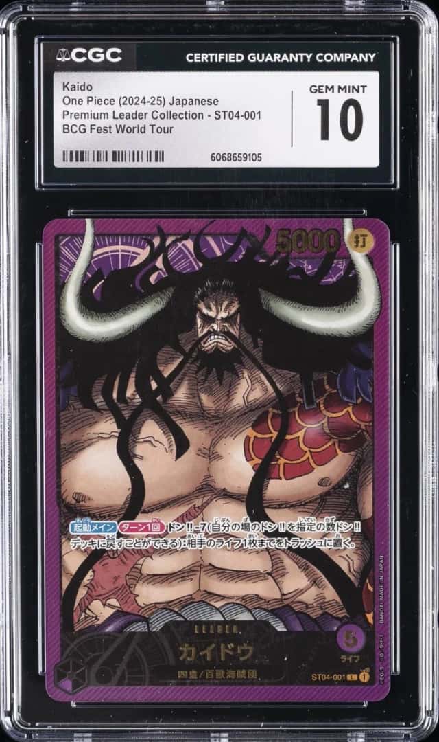 Kaido