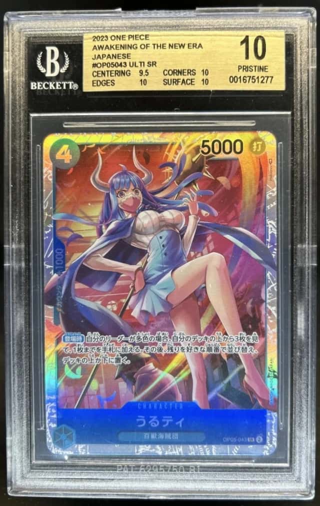 Ulti SR