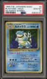 Blastoise