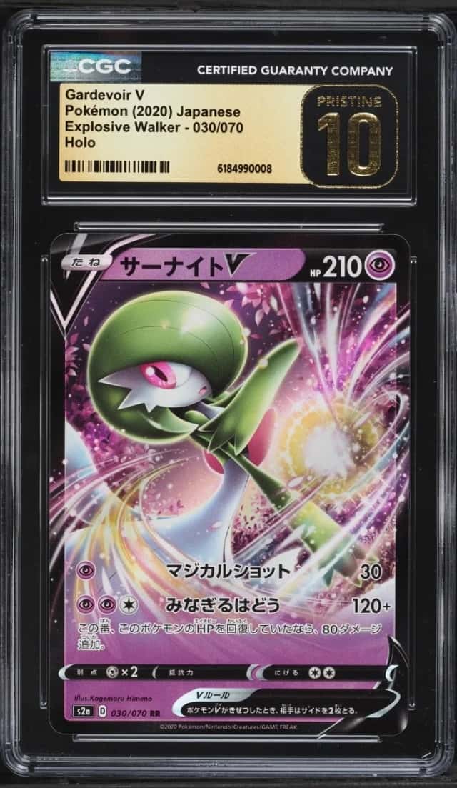 Gardevoir V