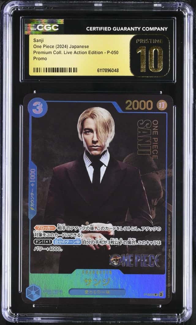 Sanji