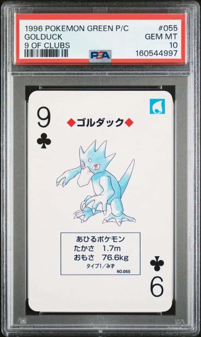 Golduck