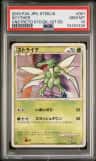 Scyther