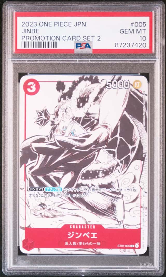 Jinbe