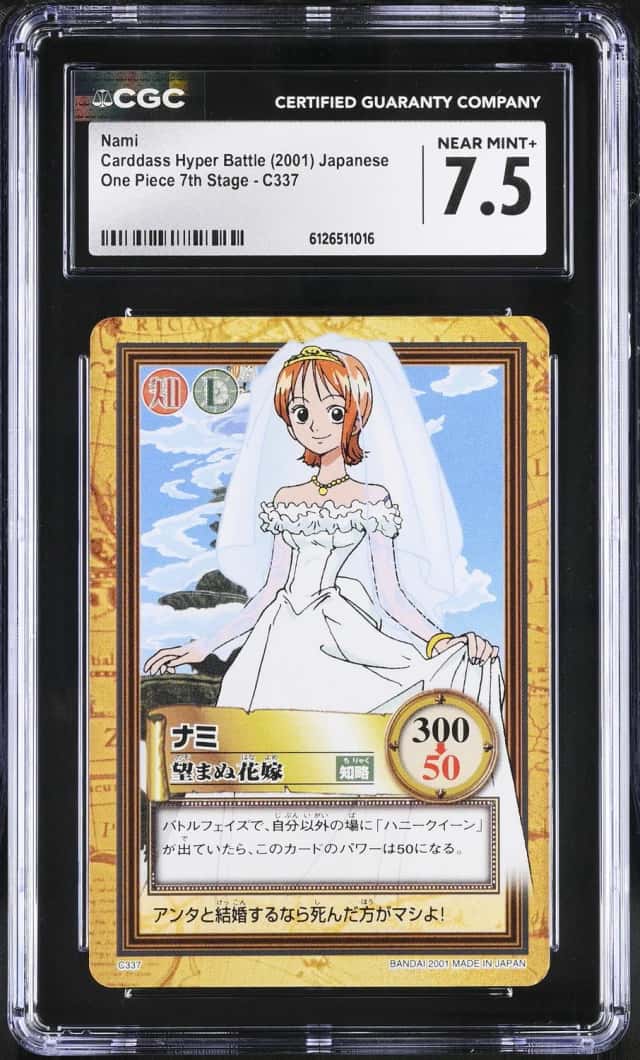 Nami